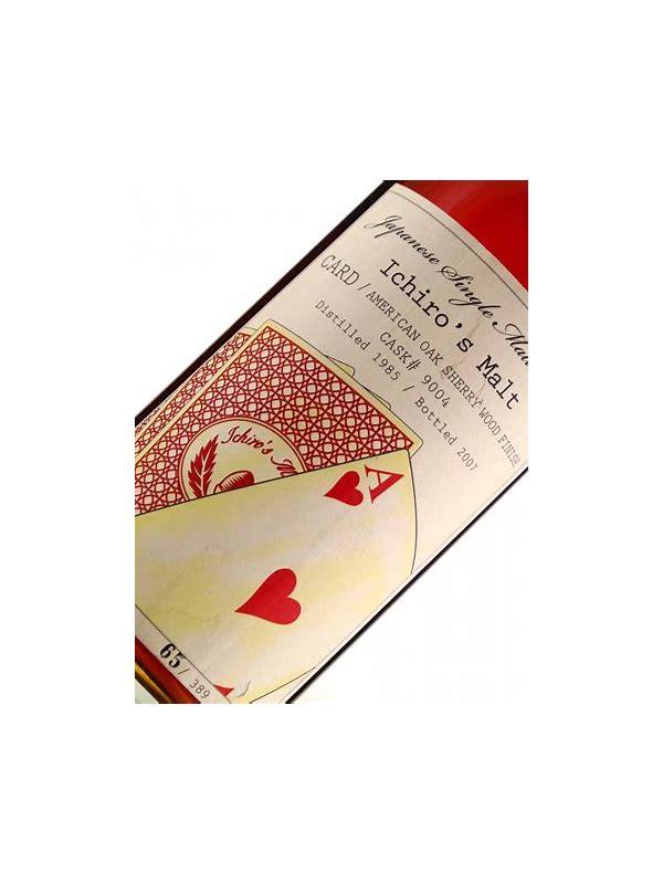 Hanyu 1985  Ace of Hearts