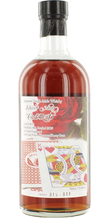 Hanyu 1986  King of Hearts