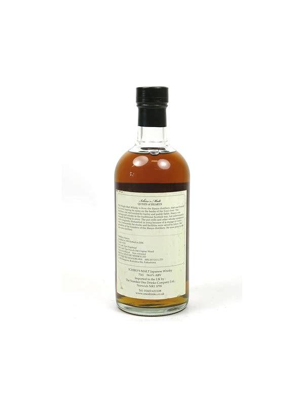 Hanyu 1990  Queen of Hearts