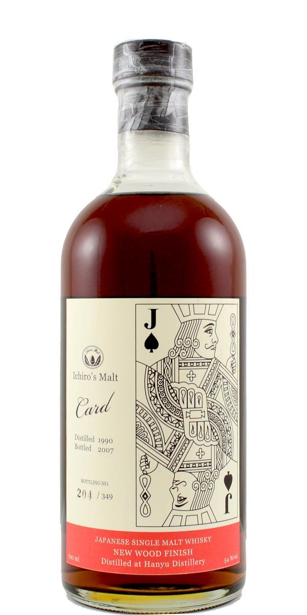 Hanyu 1990  Jack of Spades