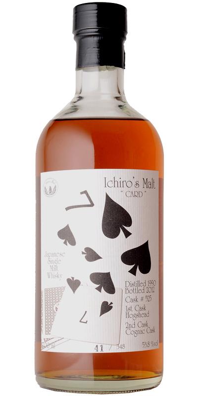 Hanyu 1990  Seven of Spades