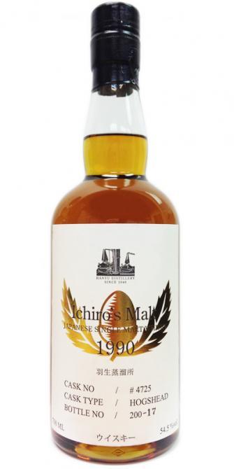 Hanyu 1990  Ichiro's Malt