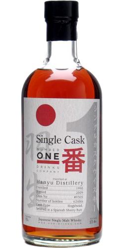 Hanyu 1990  Number One Drinks Company