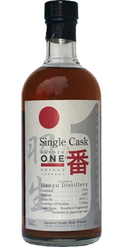 Hanyu 1990  Number One Drinks Company