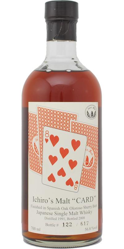 Hanyu 1991  Eight of Hearts