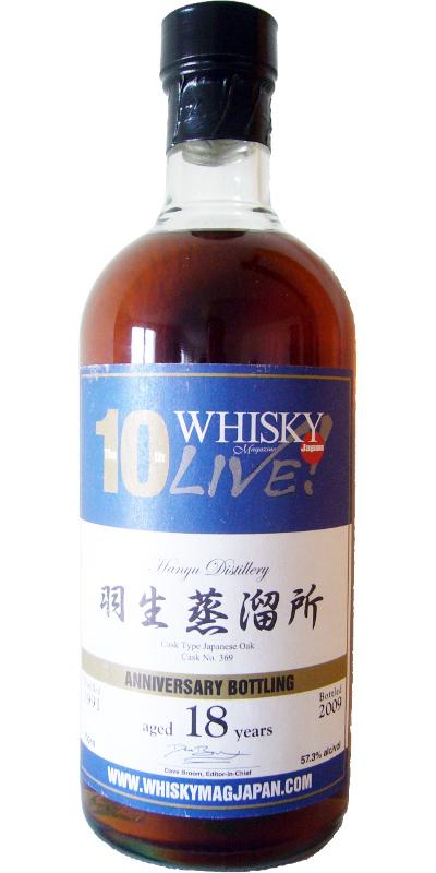 Hanyu 1991  Whisky Live 10th Anniversary