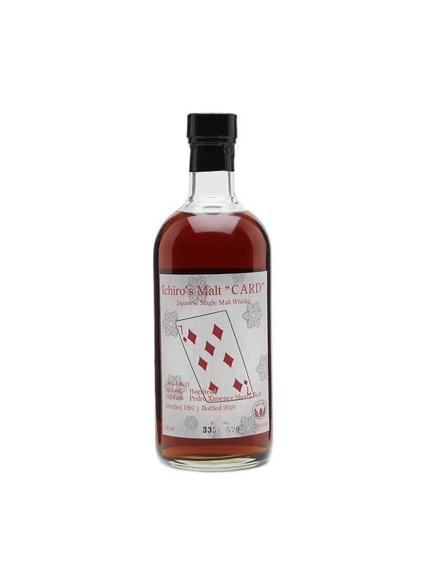 Hanyu 1991  Seven of Diamonds