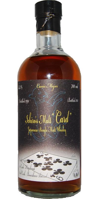 Hanyu 1991  Nine of Clubs