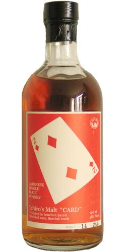 Hanyu 1991  Two of Diamonds