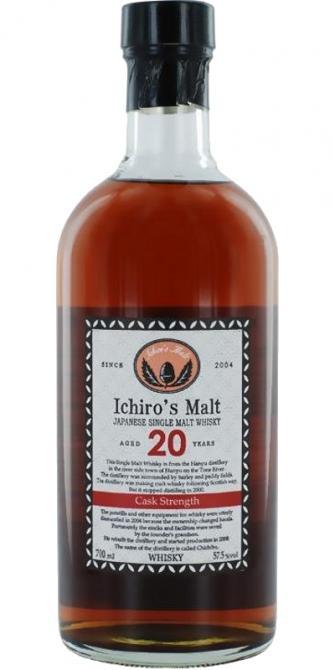 Hanyu 20-year-old - 2nd Bottling  Ichiro's Malt