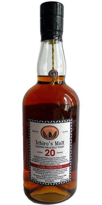 Hanyu 20-year-old - 3rd Bottling  Ichiro's Malt