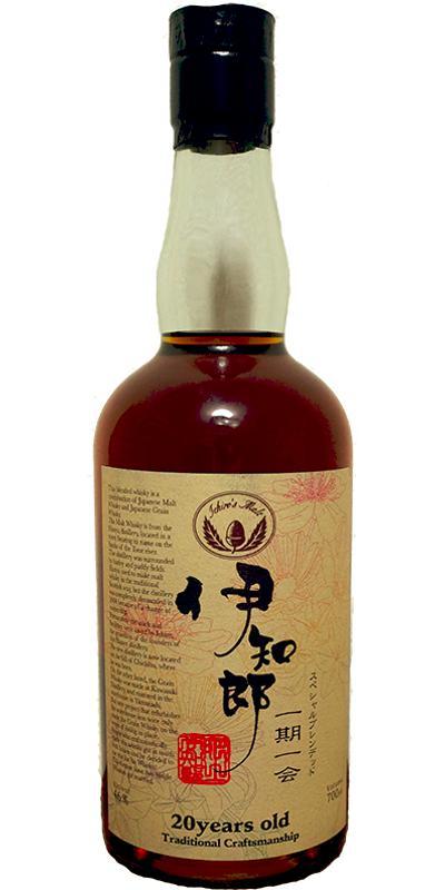 Hanyu 20-year-old - Ichigo Ichie  Ichiro's Malt