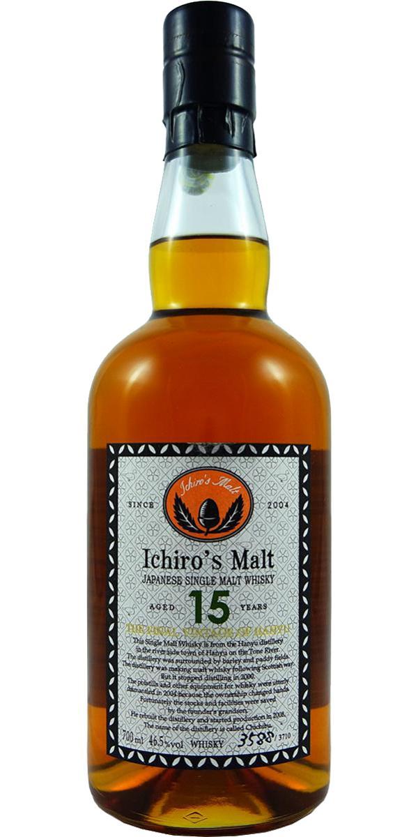Hanyu 2000  Ichiro's Malt - The Final Vintage of Hanyu