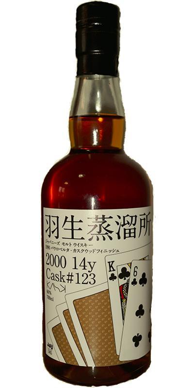 Hanyu 2000  Ichiro's Malt