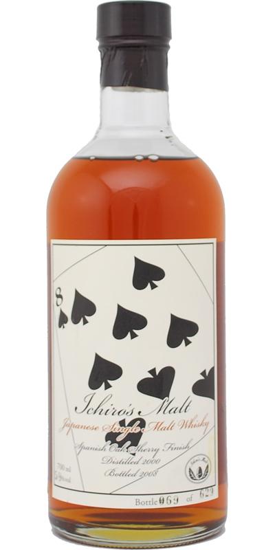 Hanyu 2000  Eight of Spades