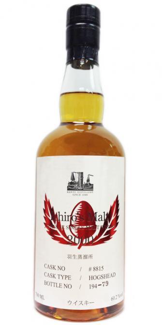 Hanyu 2000  Ichiro's Malt