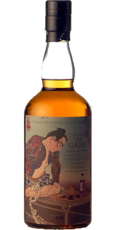 Hanyu 2000  The Game