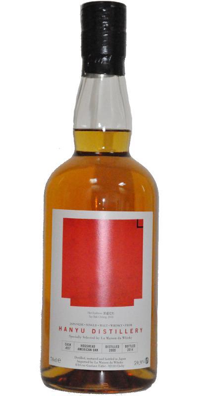 Hanyu 2000  Tay Bak Chiang