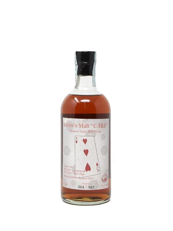 Hanyu 2000  Three of Hearts