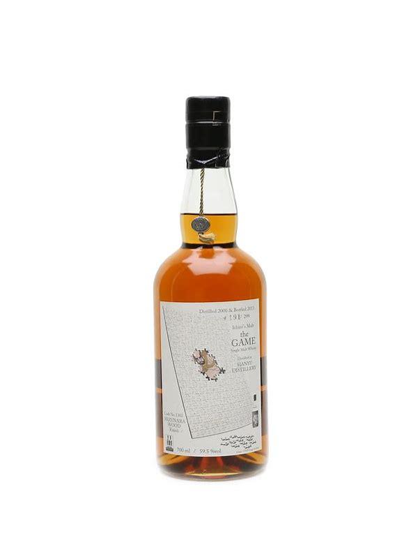 Hanyu 2000  The Game