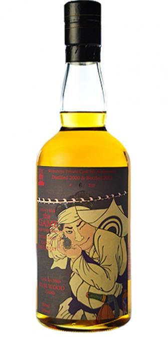 Hanyu 2000  The Game - 4th Edition