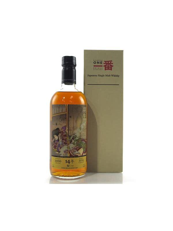 Hanyu 2000  Ghost Series No. 3