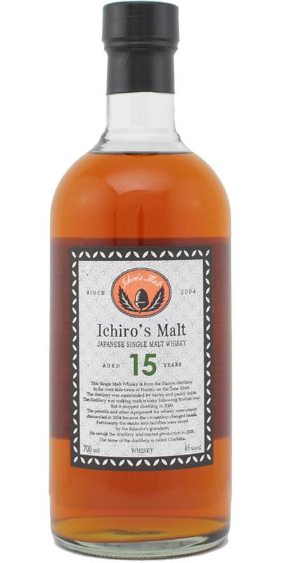 Hanyu 2000 - 2nd Bottling  Ichiro's Malt