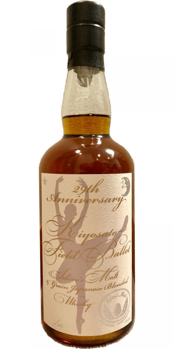 Hanyu Ichiro's Malt & Grain