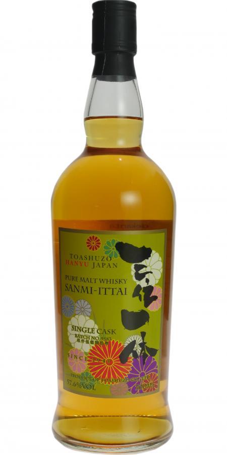 Hanyu Sanmi-Ittai Trinitas  The 1st Edition