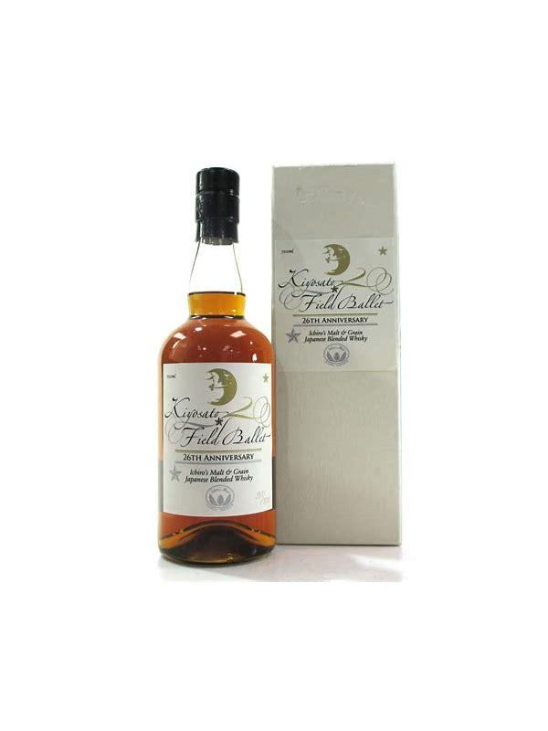 Kiyosato Field Ballet 26th Anniversary