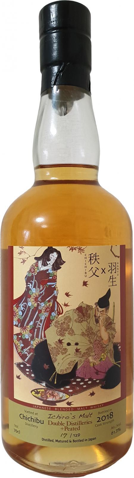 Ichiro's Double Distilleries + Peated Malt HY  Ghost Series No. 10