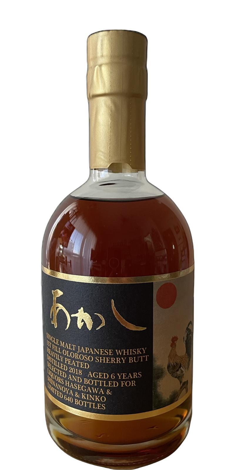 Akashi 2018  Heavily Peated