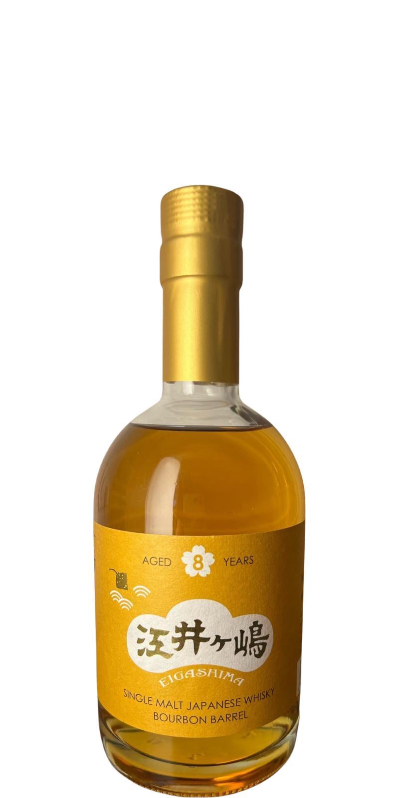 Eigashima 08-year-old