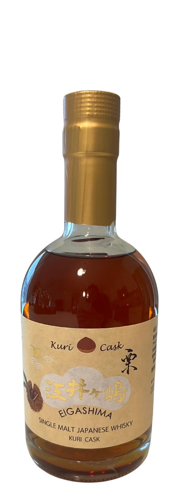 Eigashima 2018  Kuri Cask