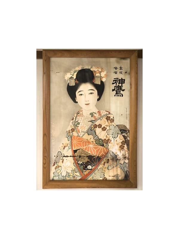 Koma Blended Malt Whisky