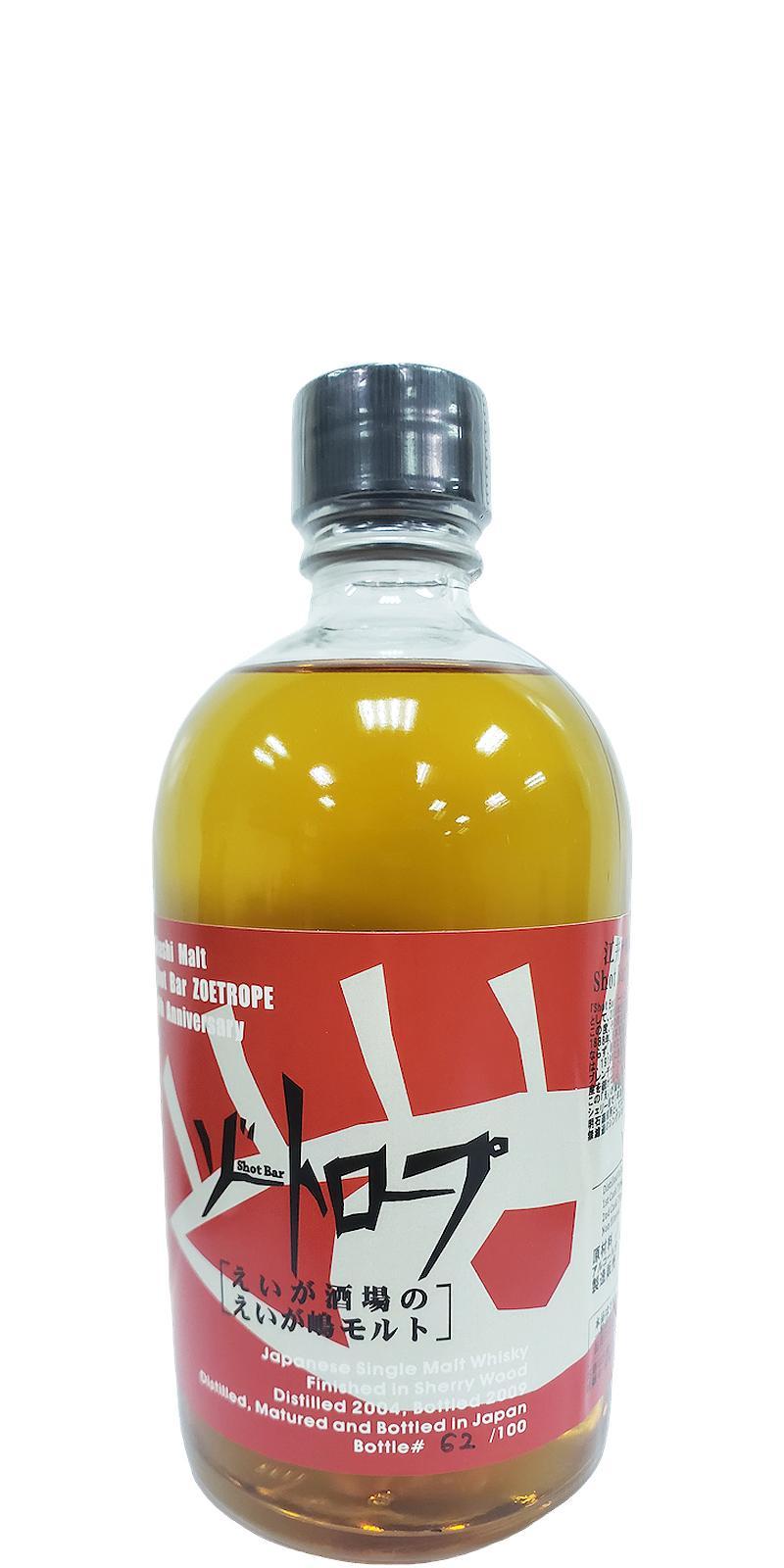 White Oak 2004  Akashi