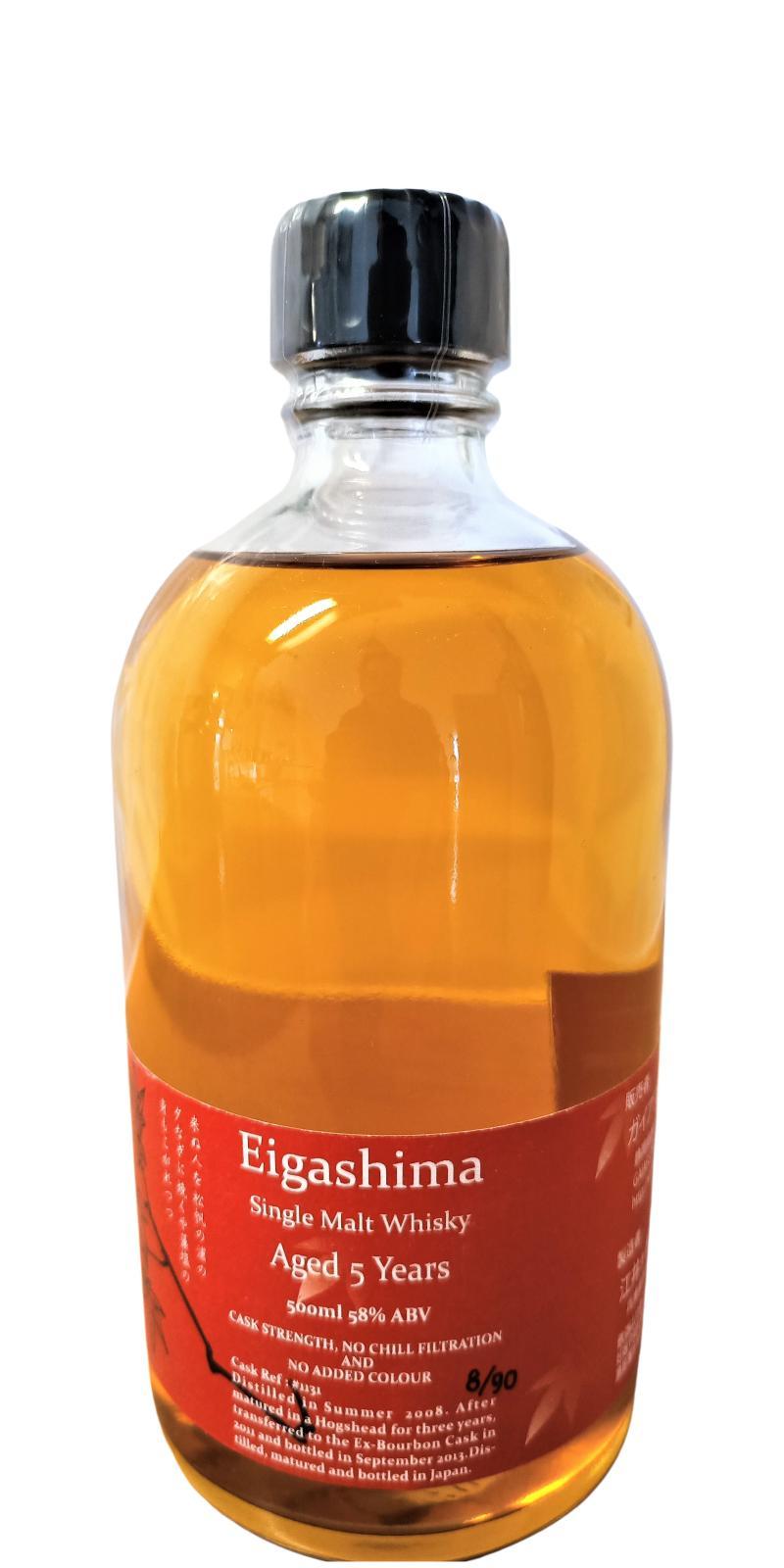 White Oak 2008  Eigashima