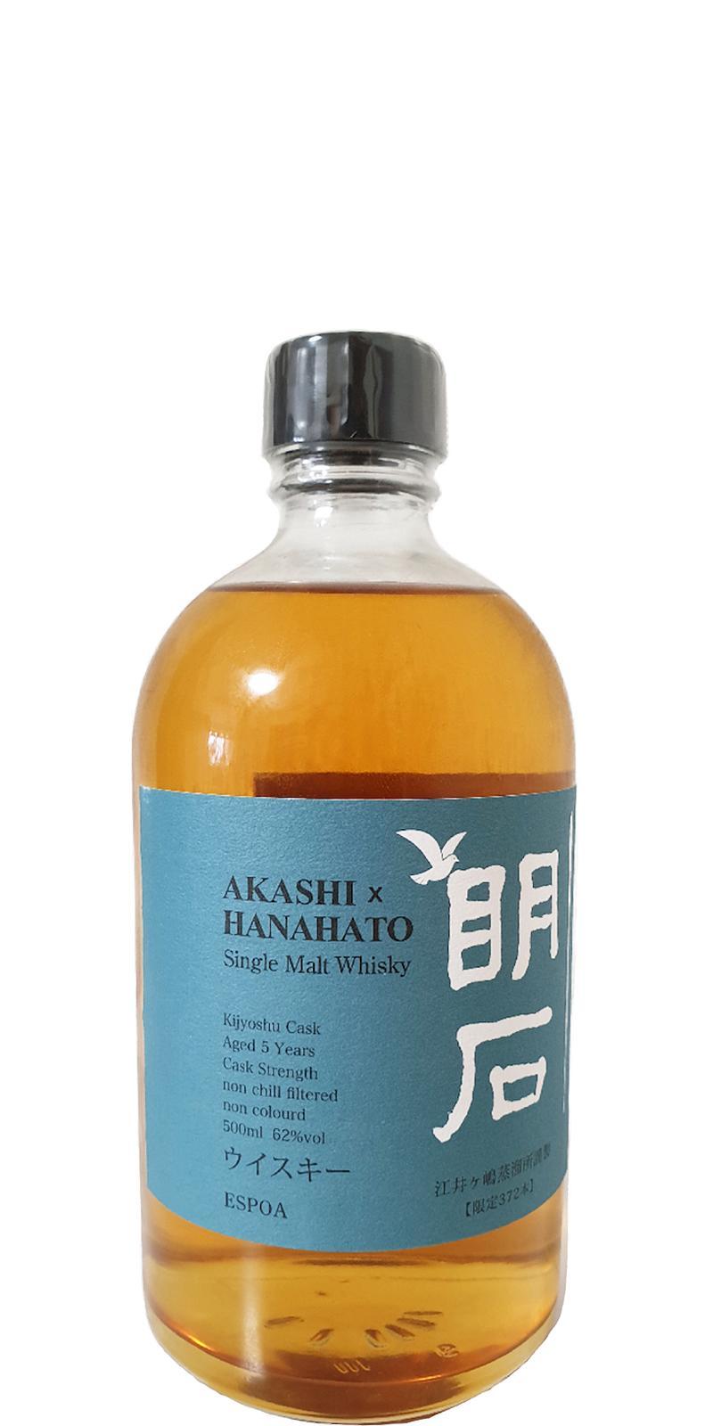 White Oak 2014  Akashi x Hanahato