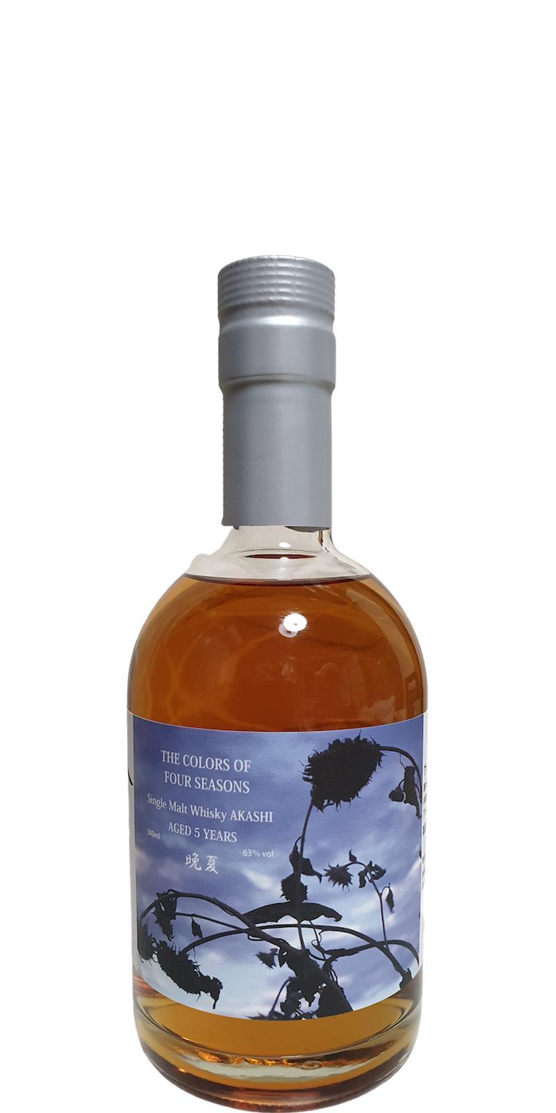 White Oak 2015  Akashi