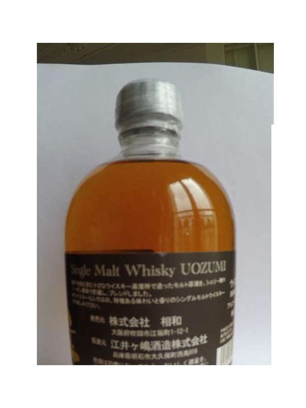 White Oak Aiwa PB Uozumi