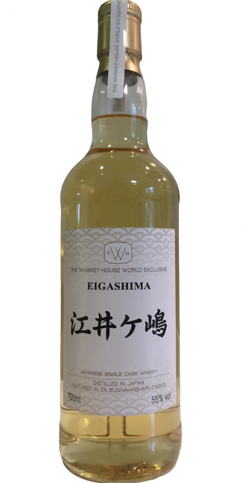 Eigashima 2011 DT
