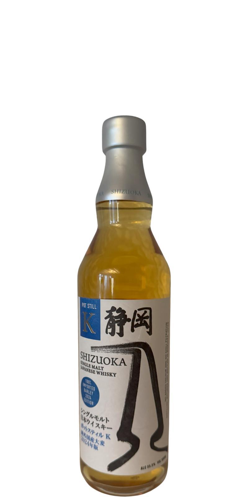 Shizuoka Pot Still K  100% IMPORTED BARLEY 2024 EDITION