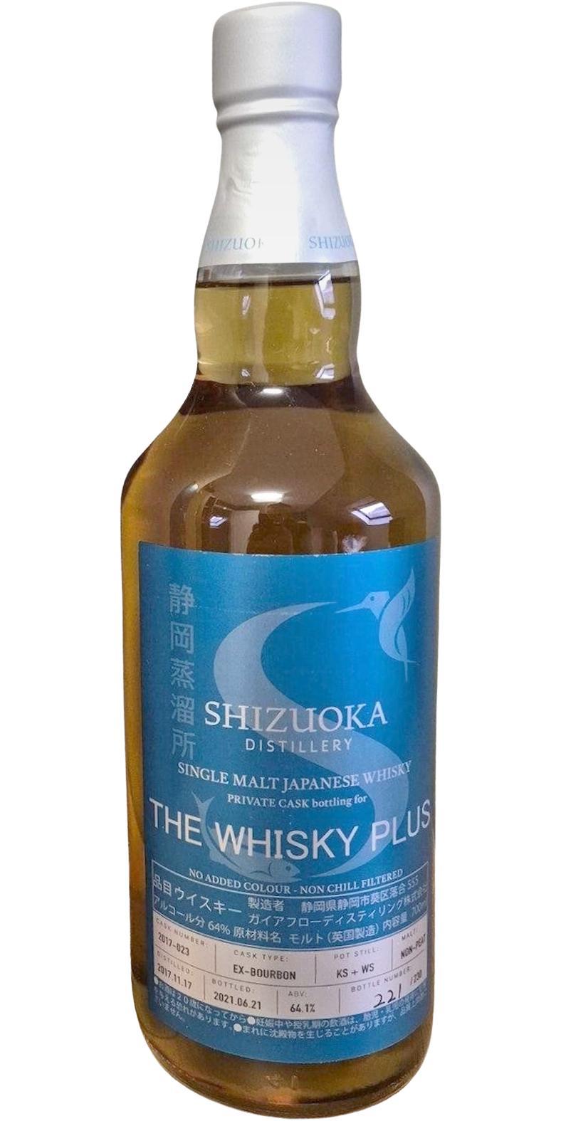 Shizuoka 2017  Private Cask