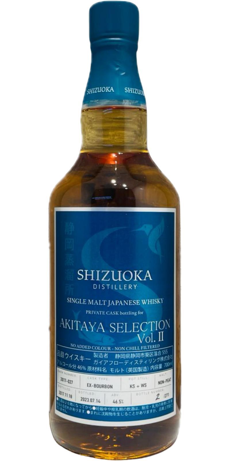 Shizuoka 2017  Single Cask