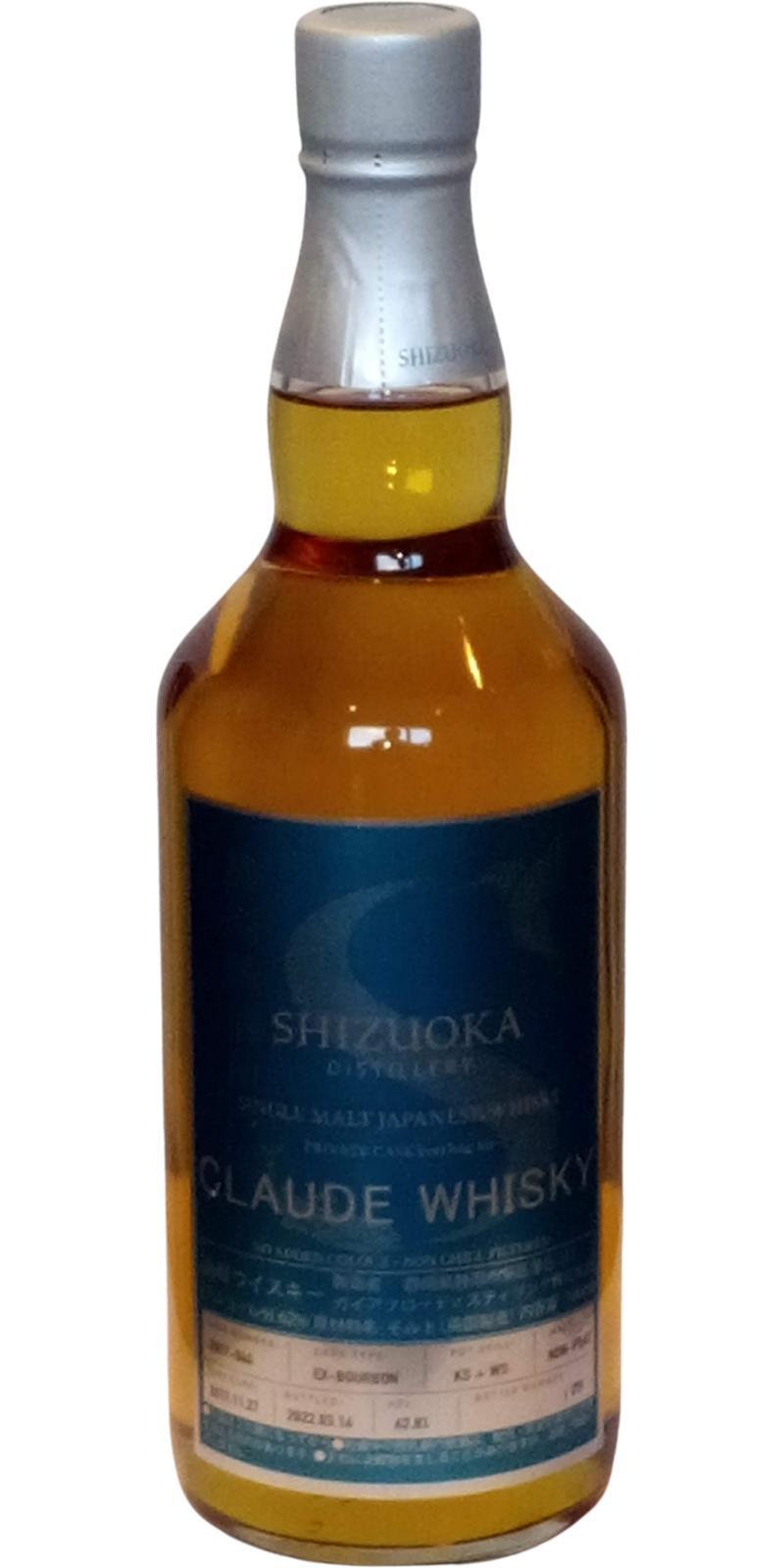Shizuoka 2017  Private Cask