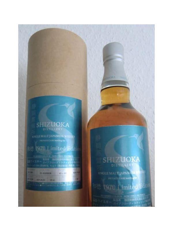 Shizuoka 2017  10th Anniversary Sansibar Whisky