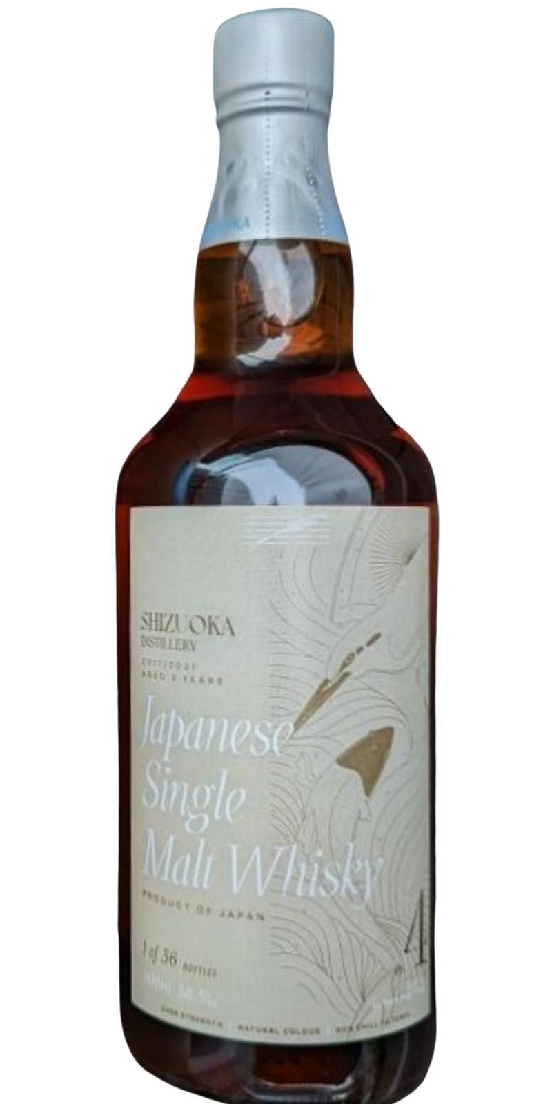 Shizuoka 2017  Op.4 - Kingfisher & Ayu