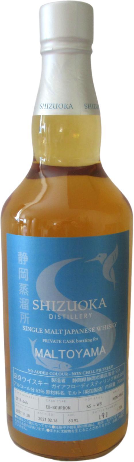 Shizuoka 2017  Private Cask