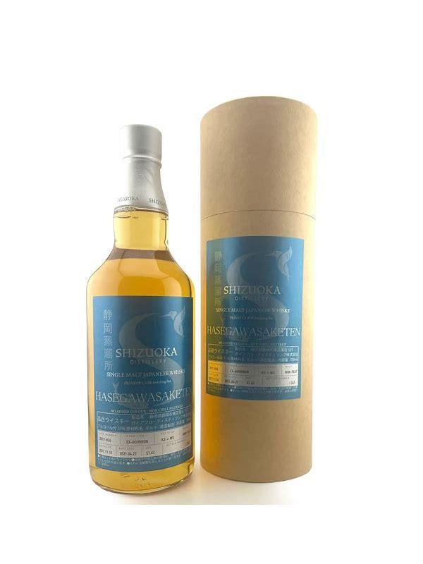 Shizuoka 2017 CQ  Retrofuturism