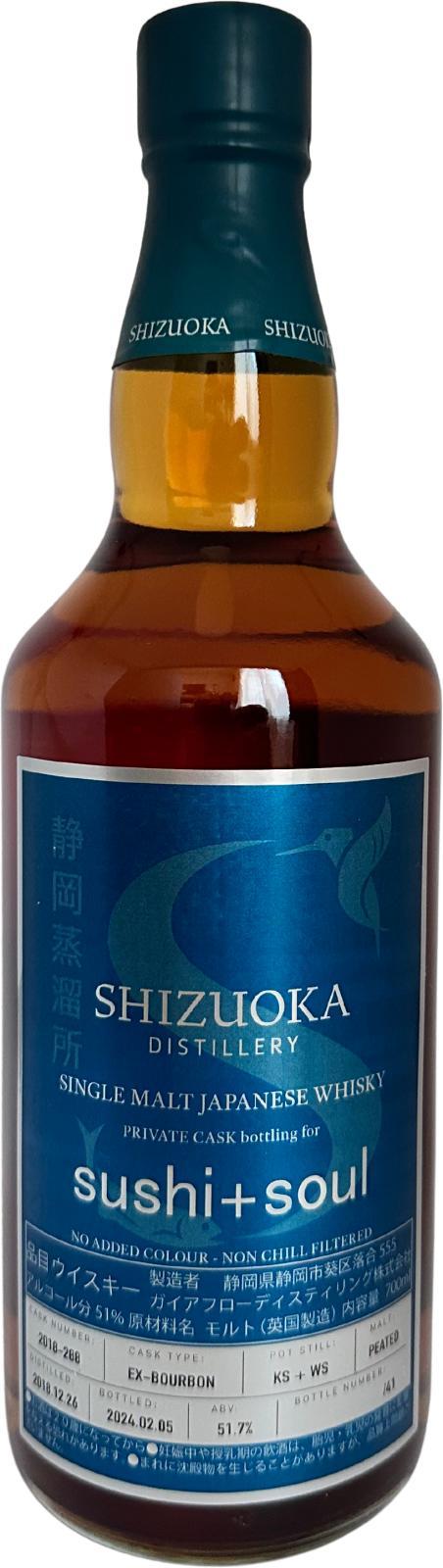 Shizuoka 2018  Private Bottling